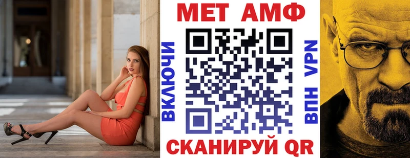 магазин наркотиков Щёкино Amphetamine 97%