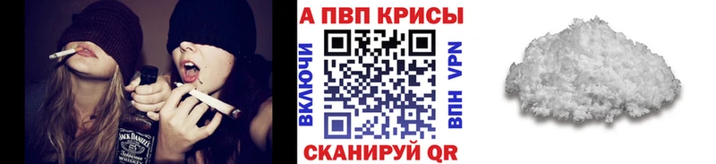 МЕГА зеркало  как найти наркотики  Щёкино  Alfa_PVP СК КРИС 