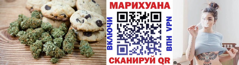 Еда ТГК конопля  Щёкино 