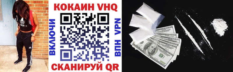 продажа наркотиков  MEGA ТОР  КОКАИН 98%  Щёкино 