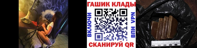 даркнет Telegram  Щёкино  ГАШ гашик  цены  