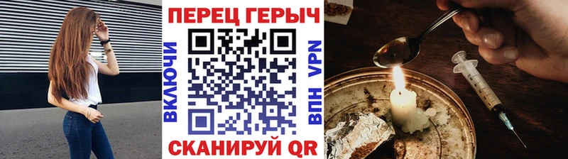 Героин Heroin  Щёкино 