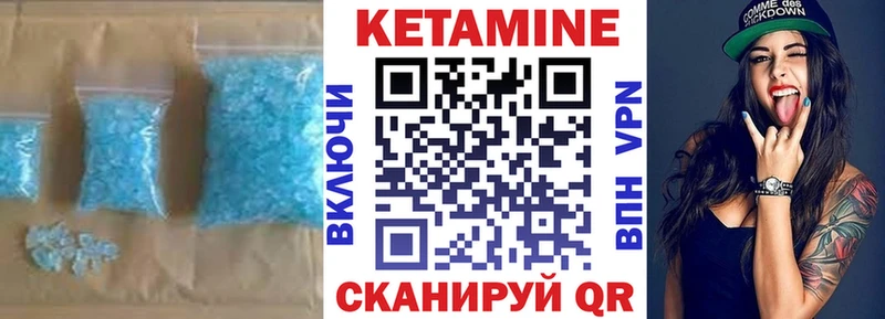 КЕТАМИН ketamine Щёкино
