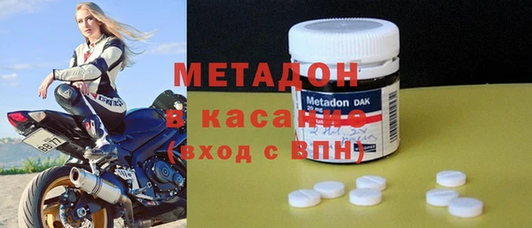 кристаллы Киреевск