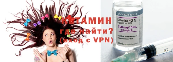 кристаллы Киреевск