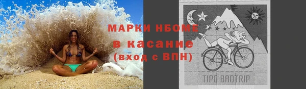 прущая мука Карпинск