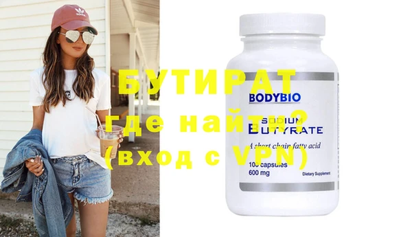 мет Кинешма