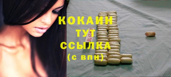 героин Киренск