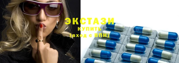 кристаллы Киреевск