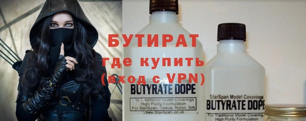 прущая мука Карпинск