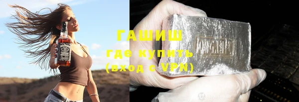 кристаллы Киреевск