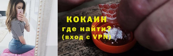 прущая мука Карпинск
