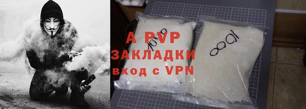 мет Кинешма