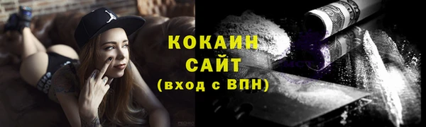 прущая мука Карпинск