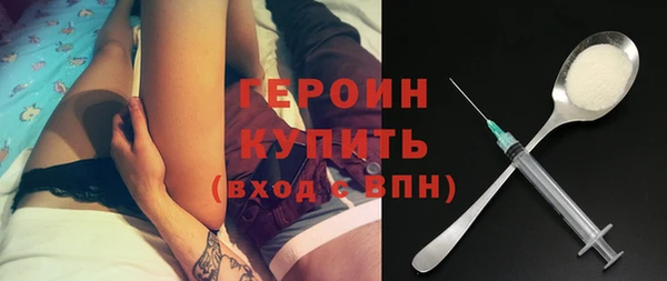 спайс Магас