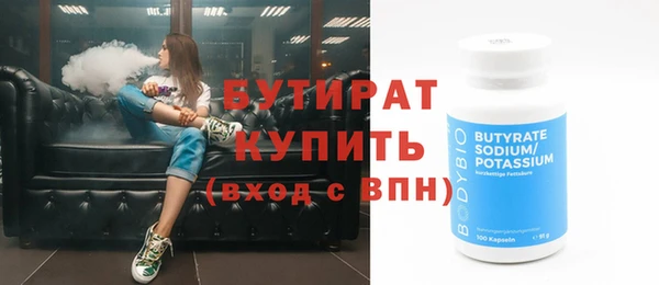 прущая мука Карпинск