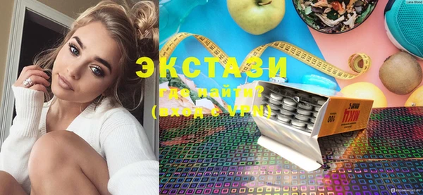 прущая мука Карпинск