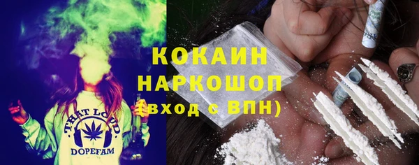 кокаин Касимов