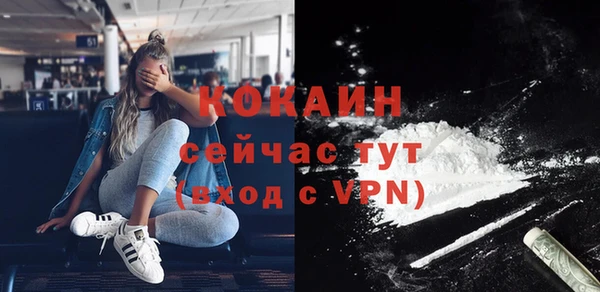 кокаин Касимов