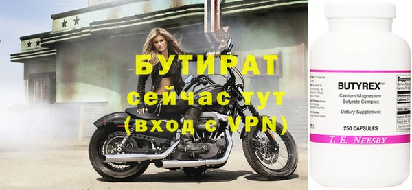экстази Каменск-Шахтинский