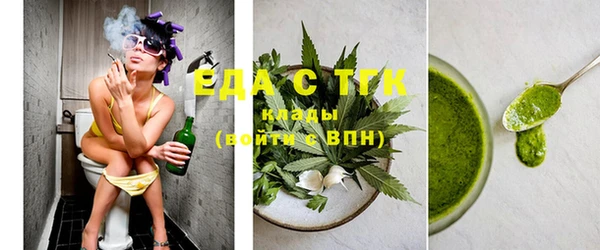 кристаллы Киреевск