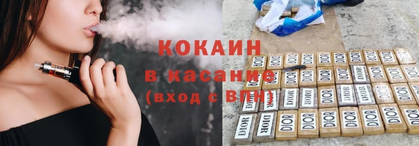 прущая мука Карпинск