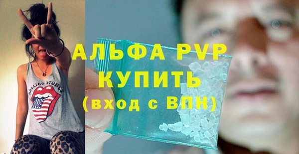кристаллы Киреевск