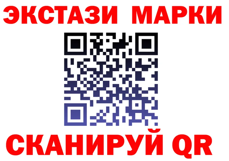 АМФ 97% ссылка площадка MEGA Щёкино