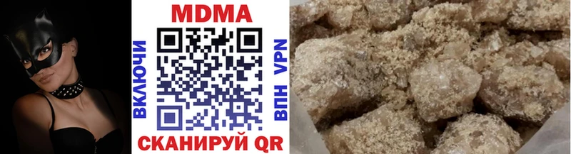 продажа наркотиков  кракен маркетплейс  МДМА VHQ  Щёкино 