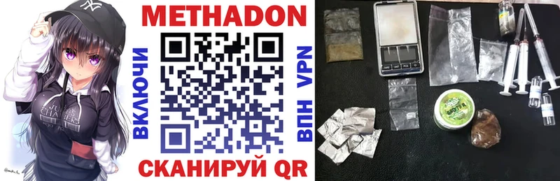 blacksprut tor Щёкино Метадон кристалл купить наркотик