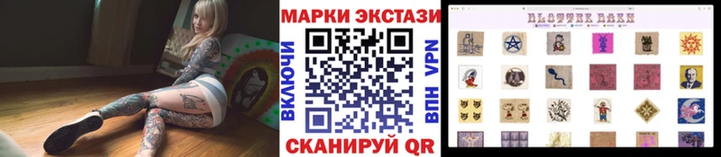 Марки 25I-NBOMe 1,5мг  где купить наркотик  гидра маркетплейс  Щёкино 