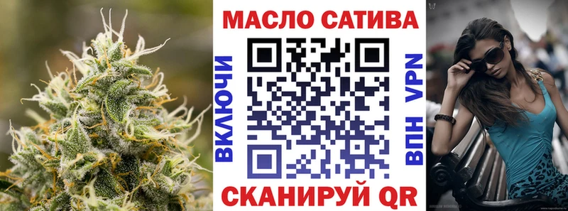 продажа наркотиков  Щёкино  ТГК гашишное масло 